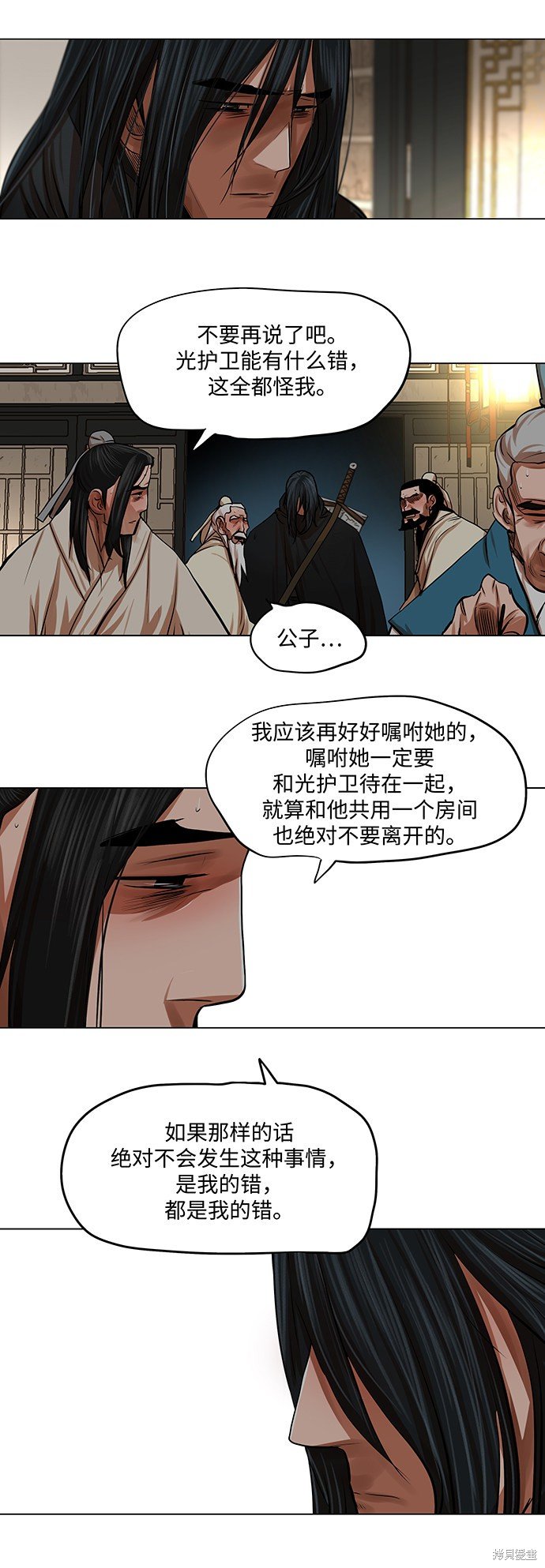 第77话