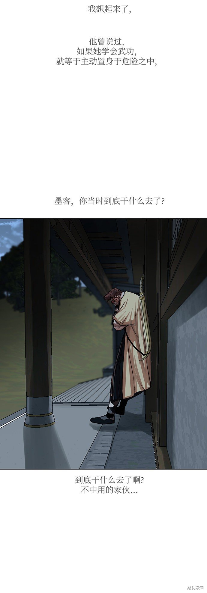 第77话