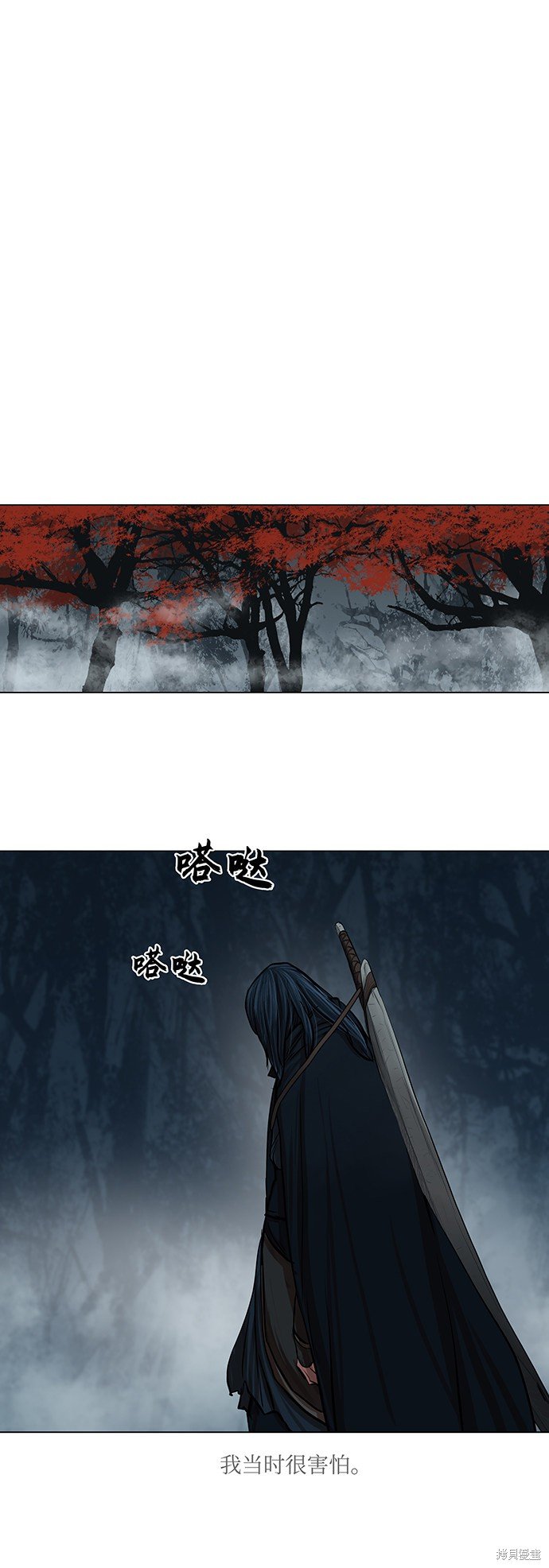 第77话