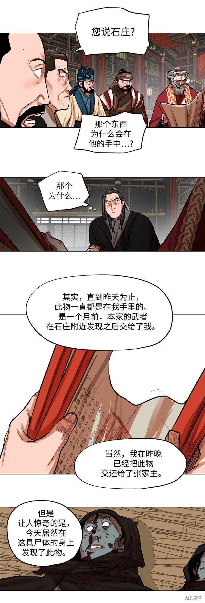 第78话