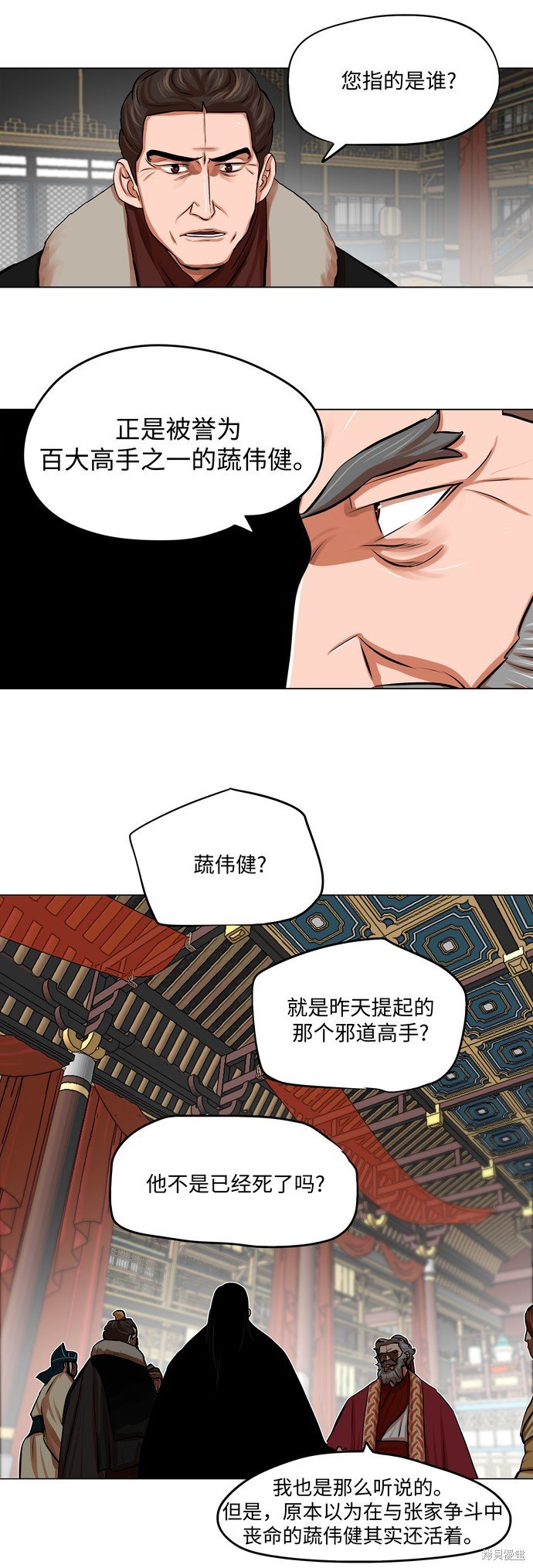 第78话