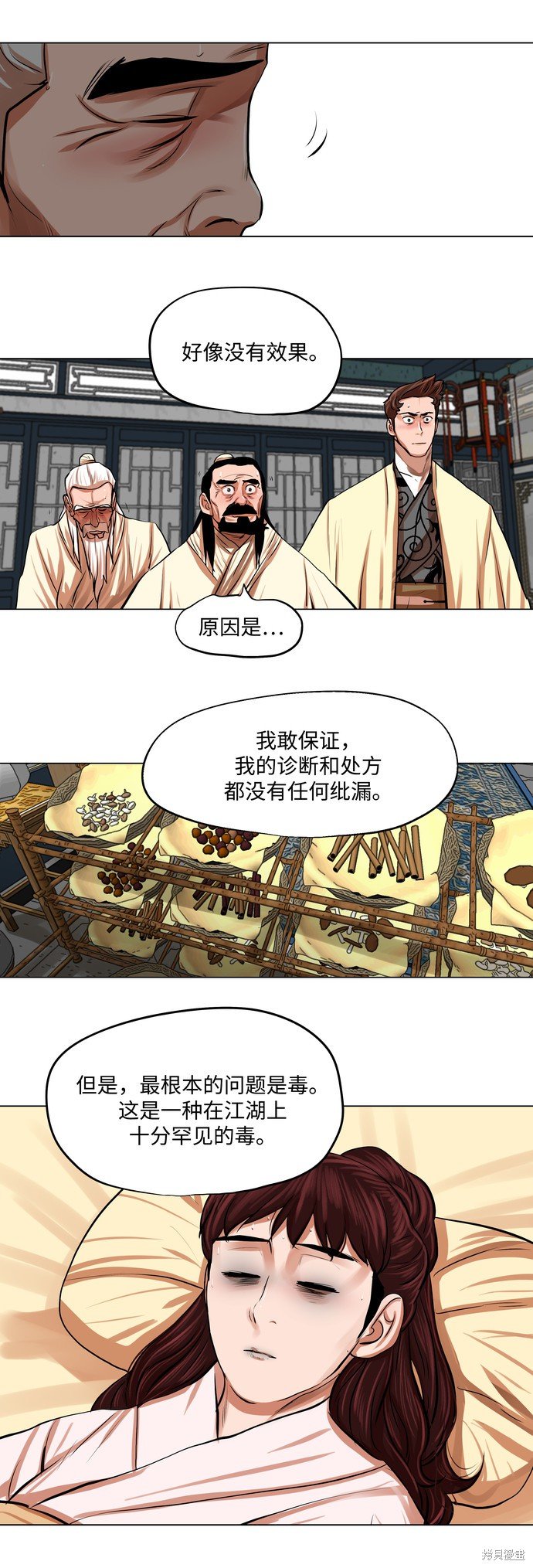 第78话