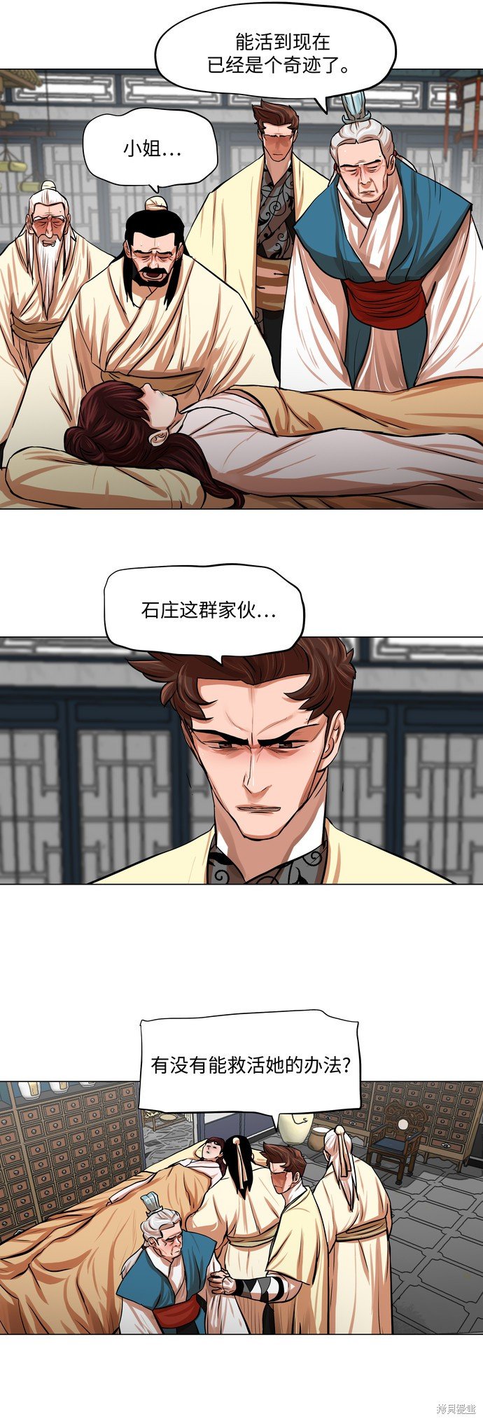 第78话