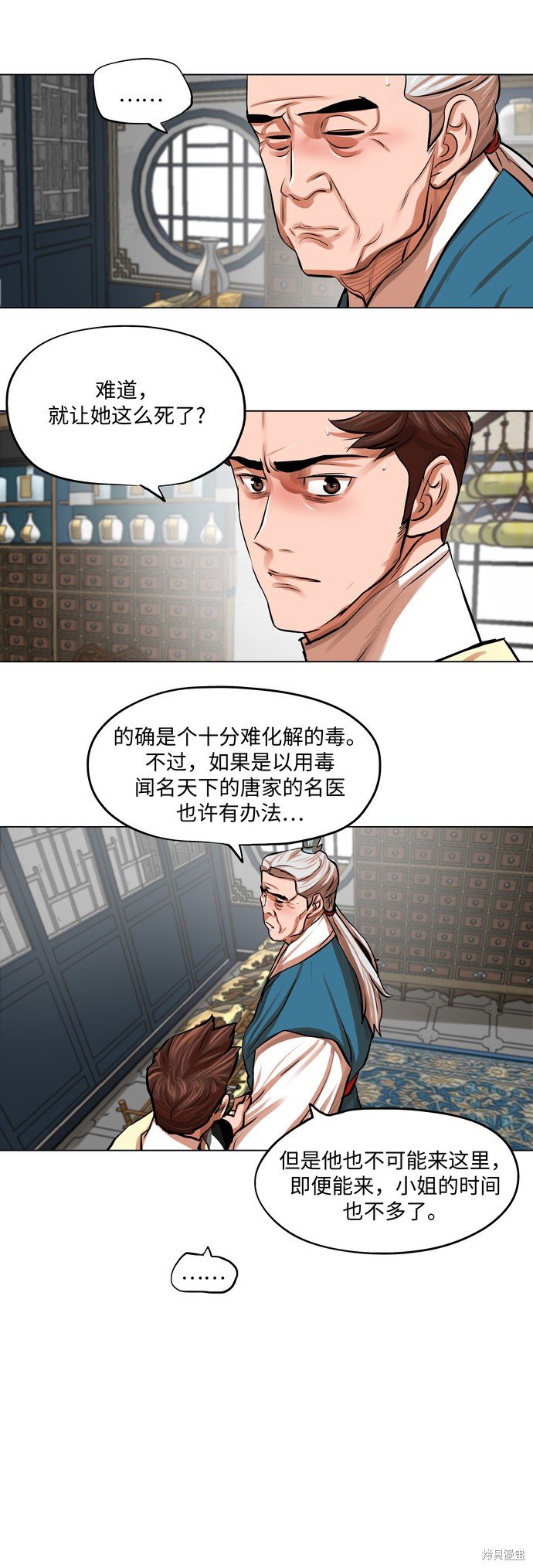 第78话