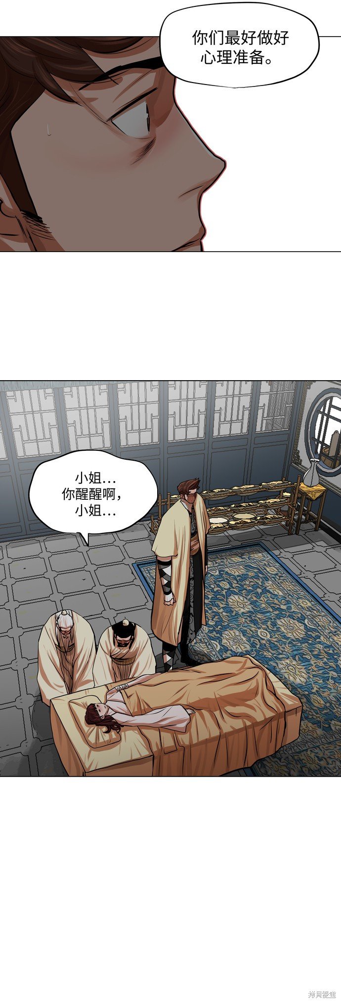 第78话