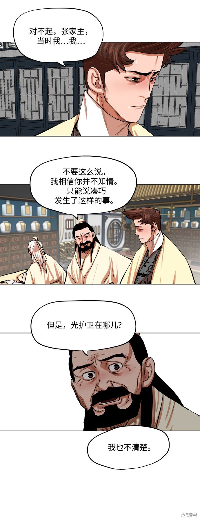 第78话