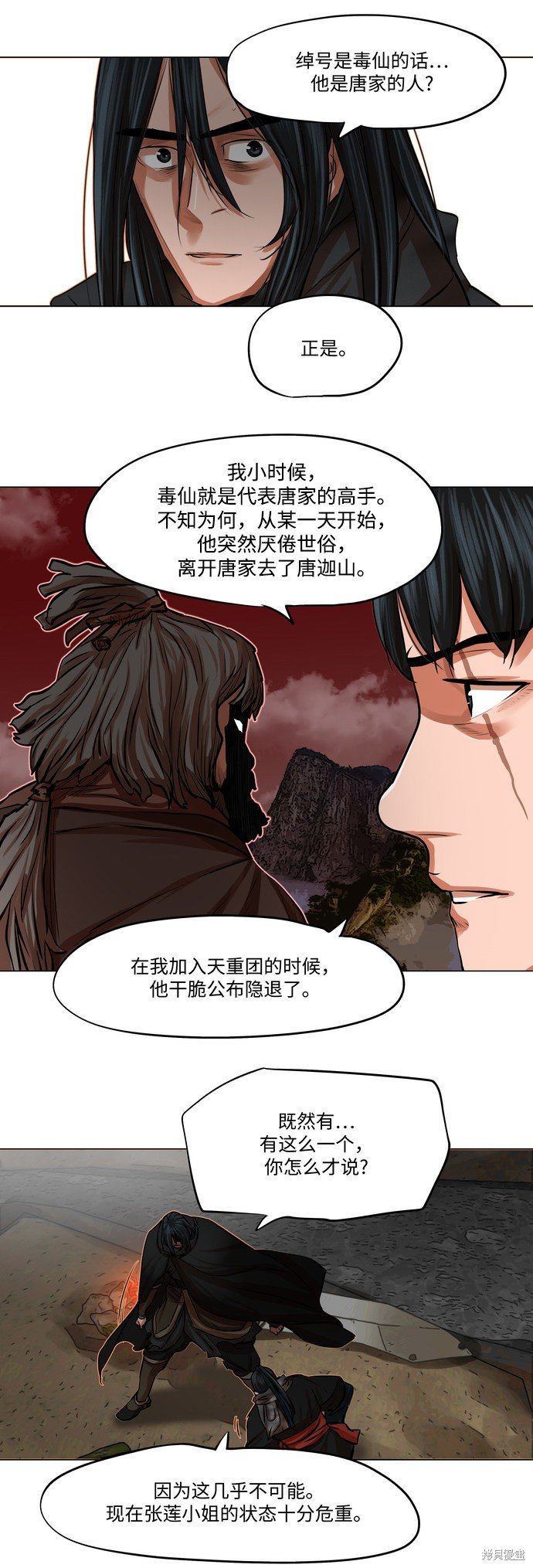 第78话