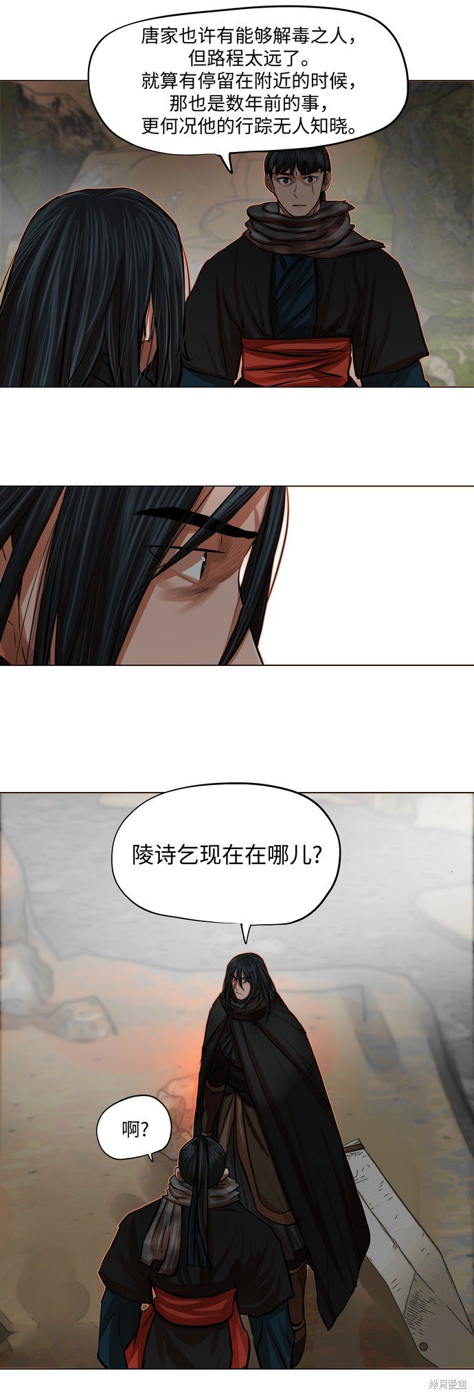 第78话