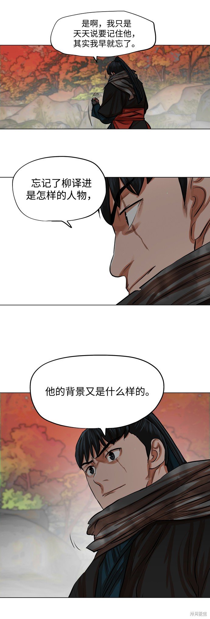 第78话