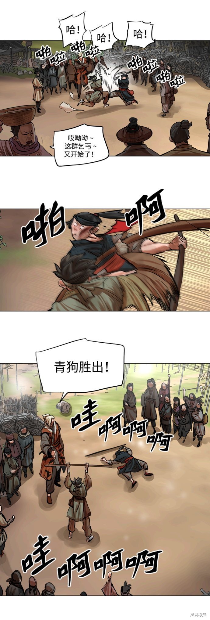 第79话