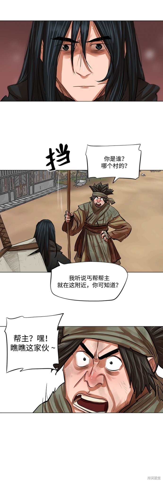 第79话