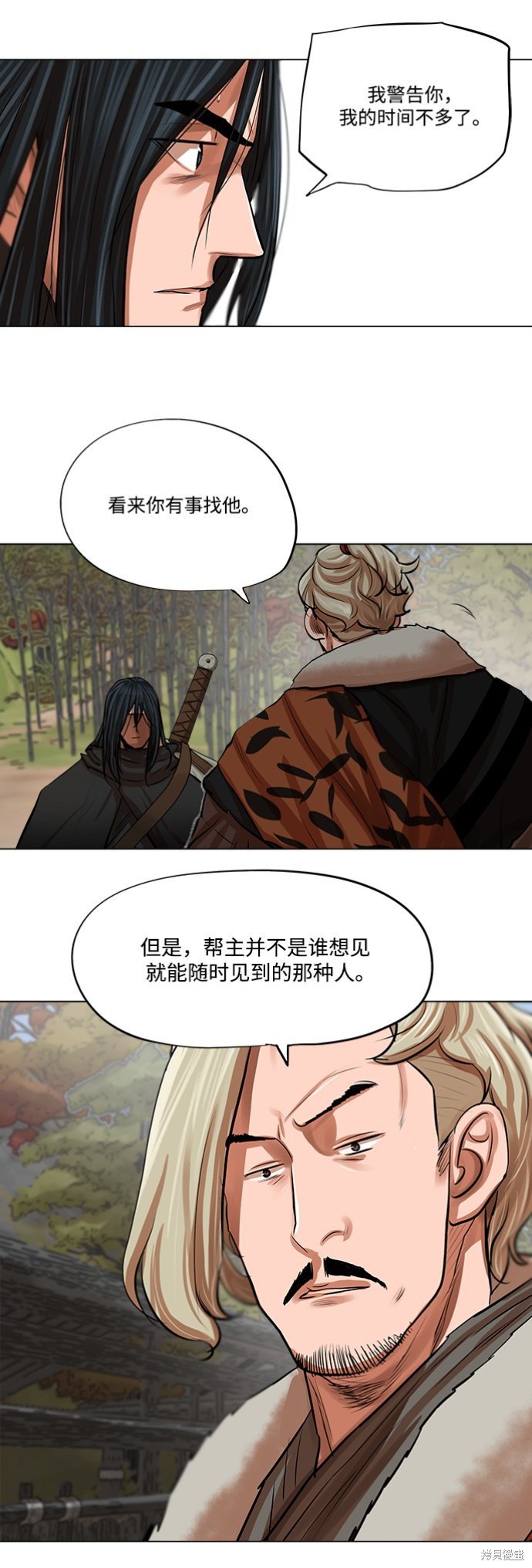 第79话