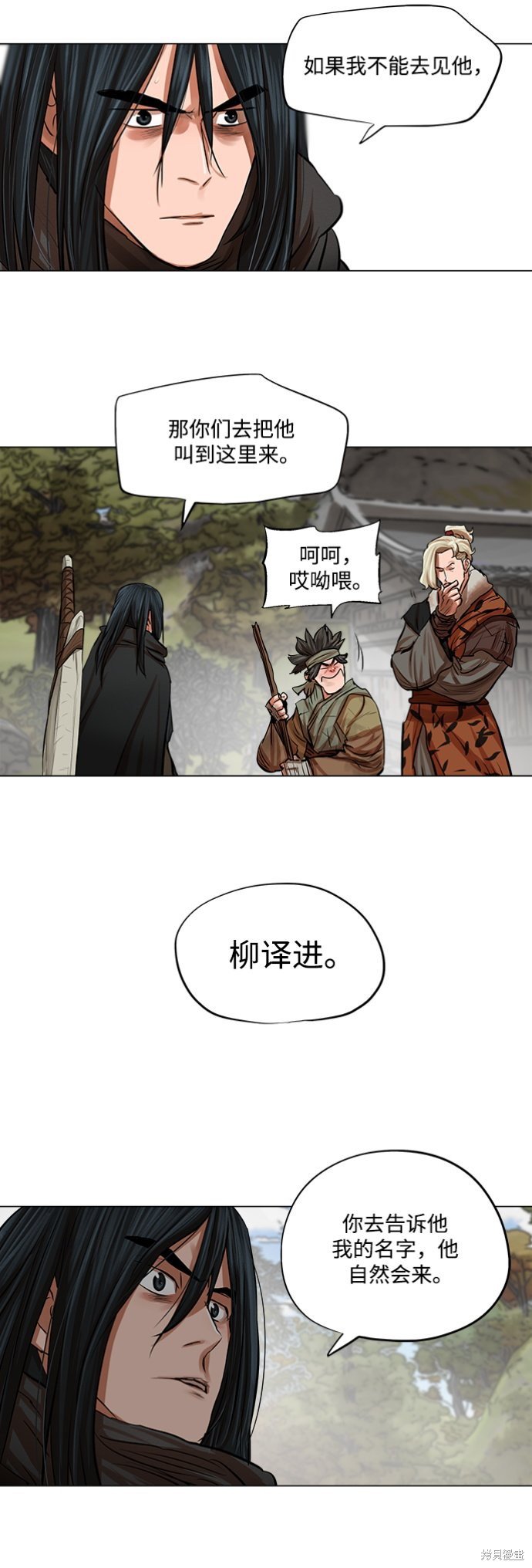 第79话