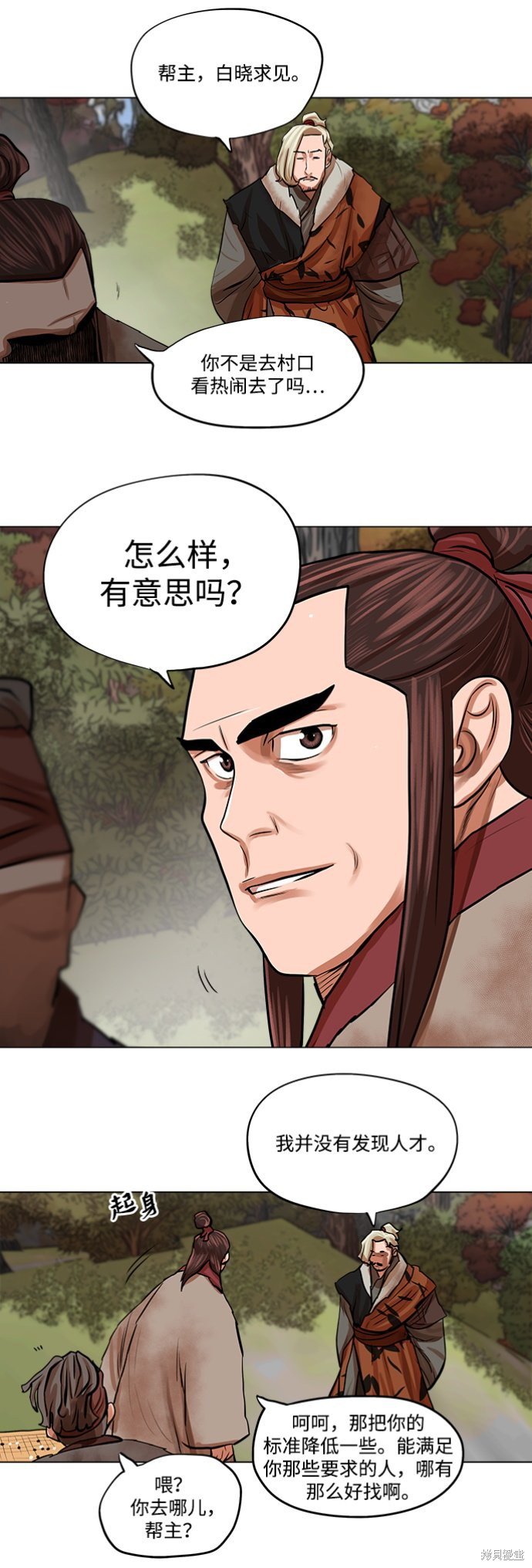 第79话