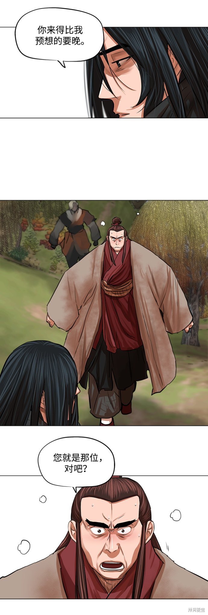 第79话