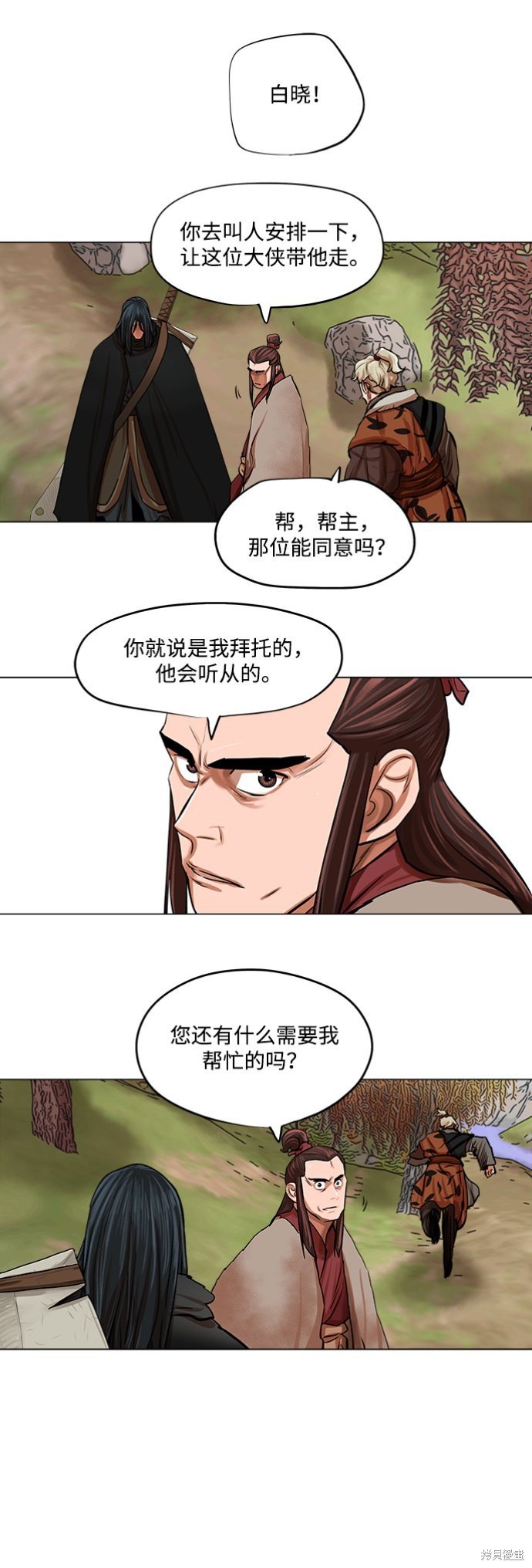 第79话