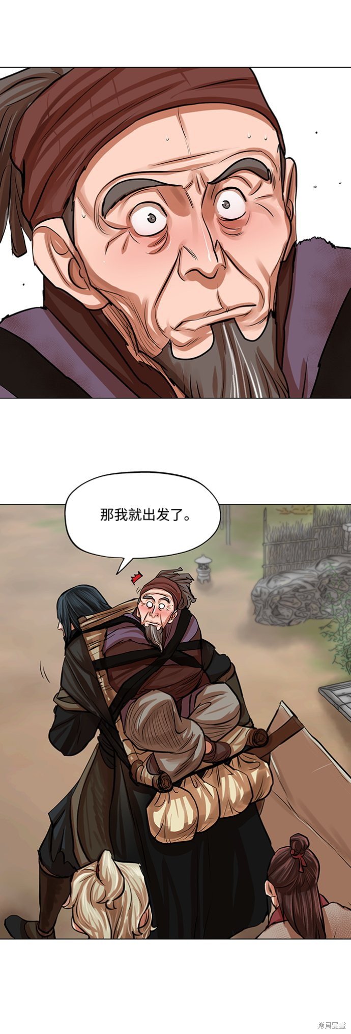 第79话