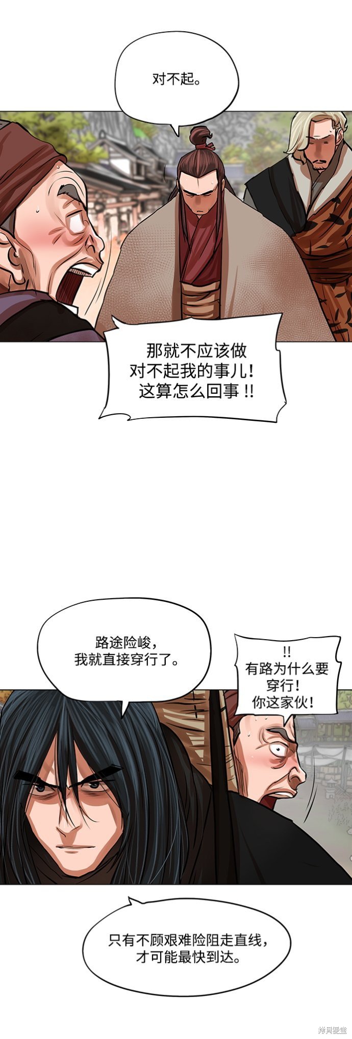 第79话
