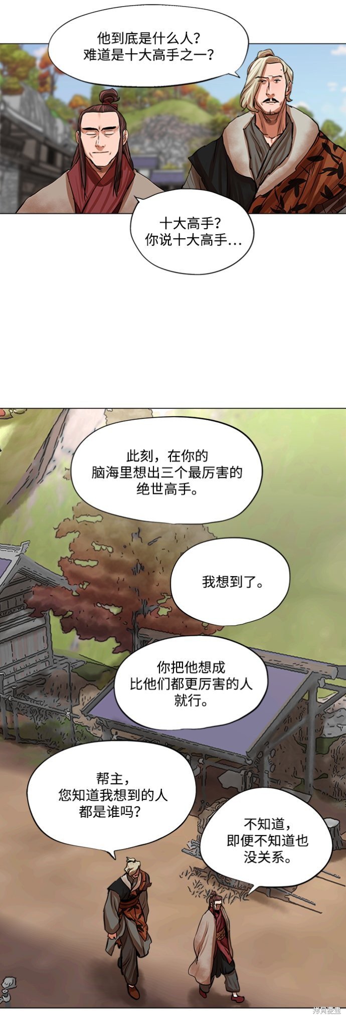 第79话