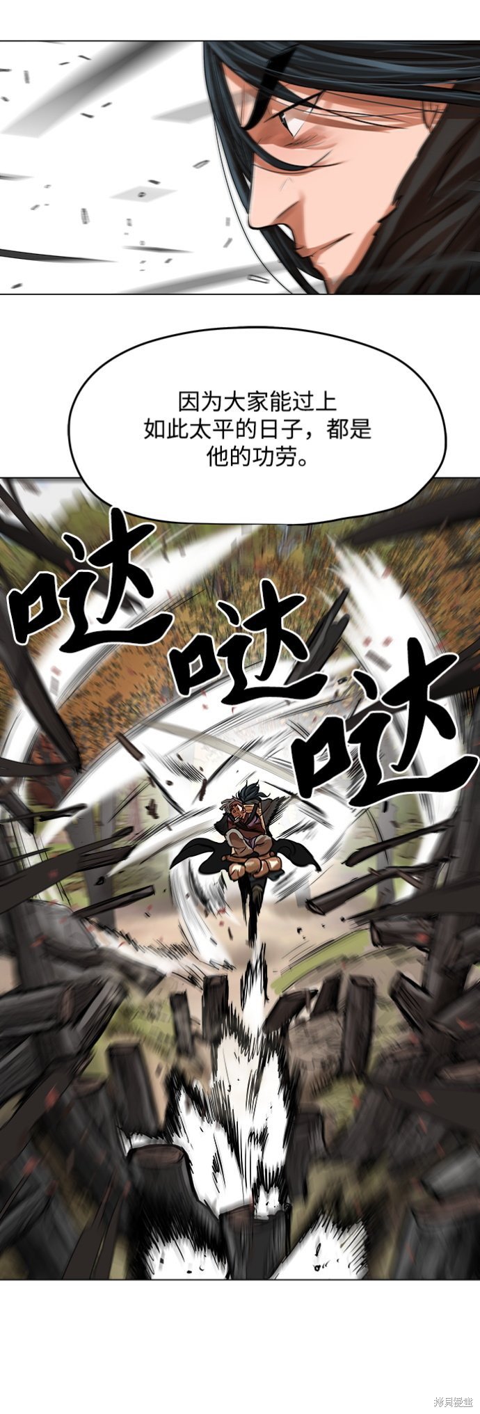 第79话