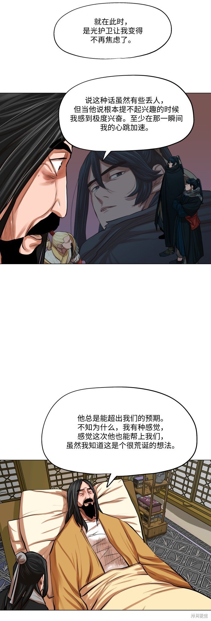 第80话