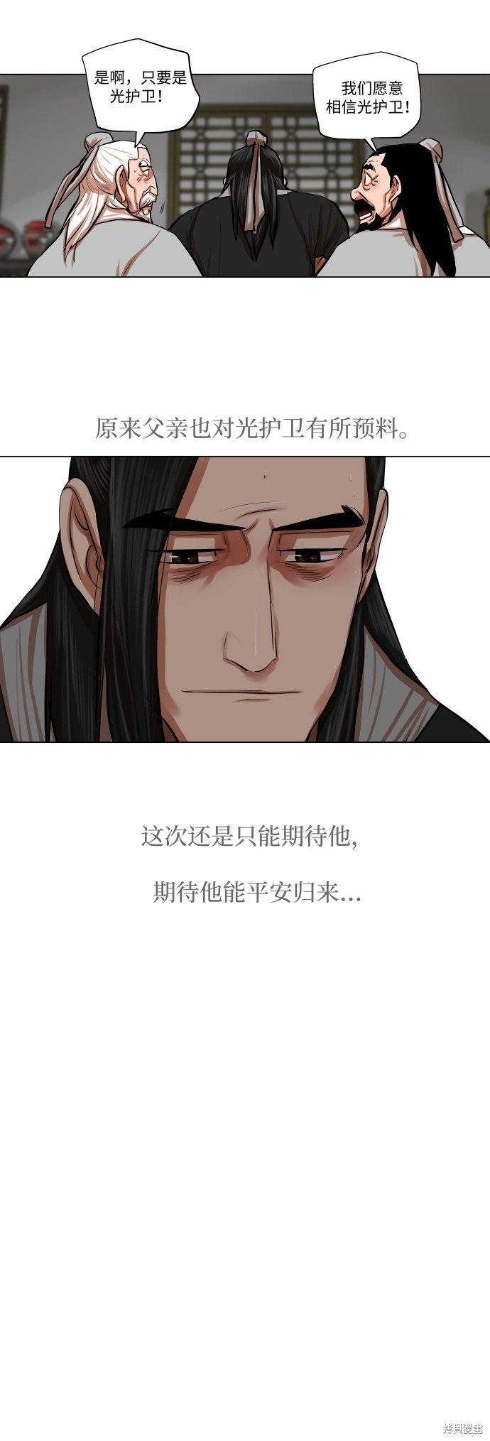 第80话