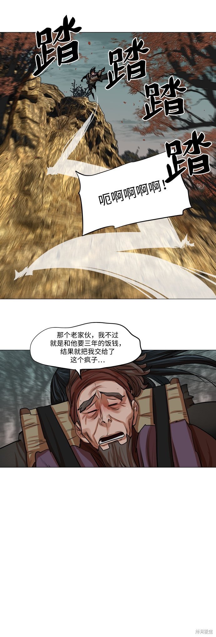 第80话
