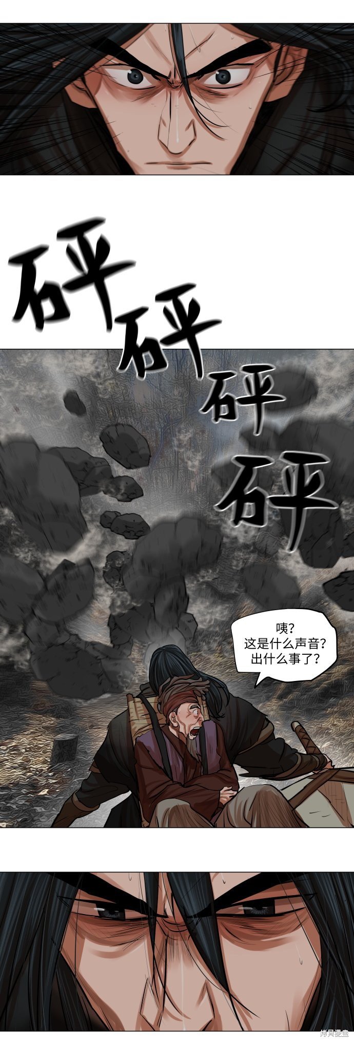 第80话