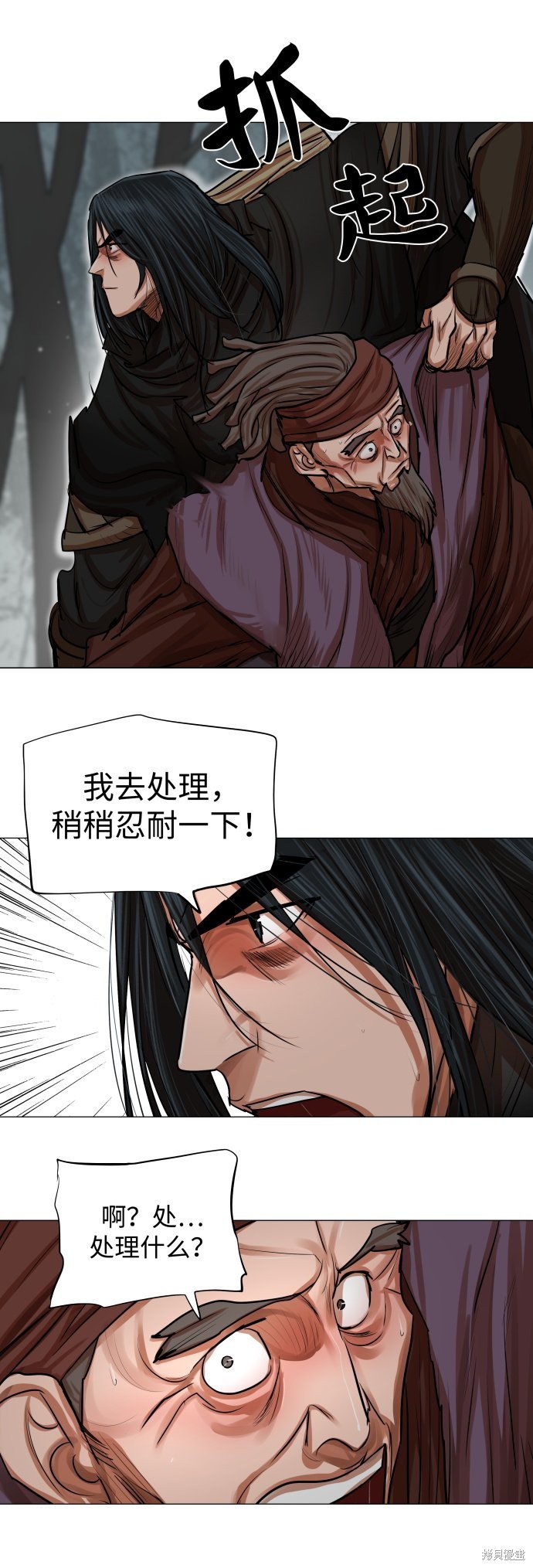 第80话
