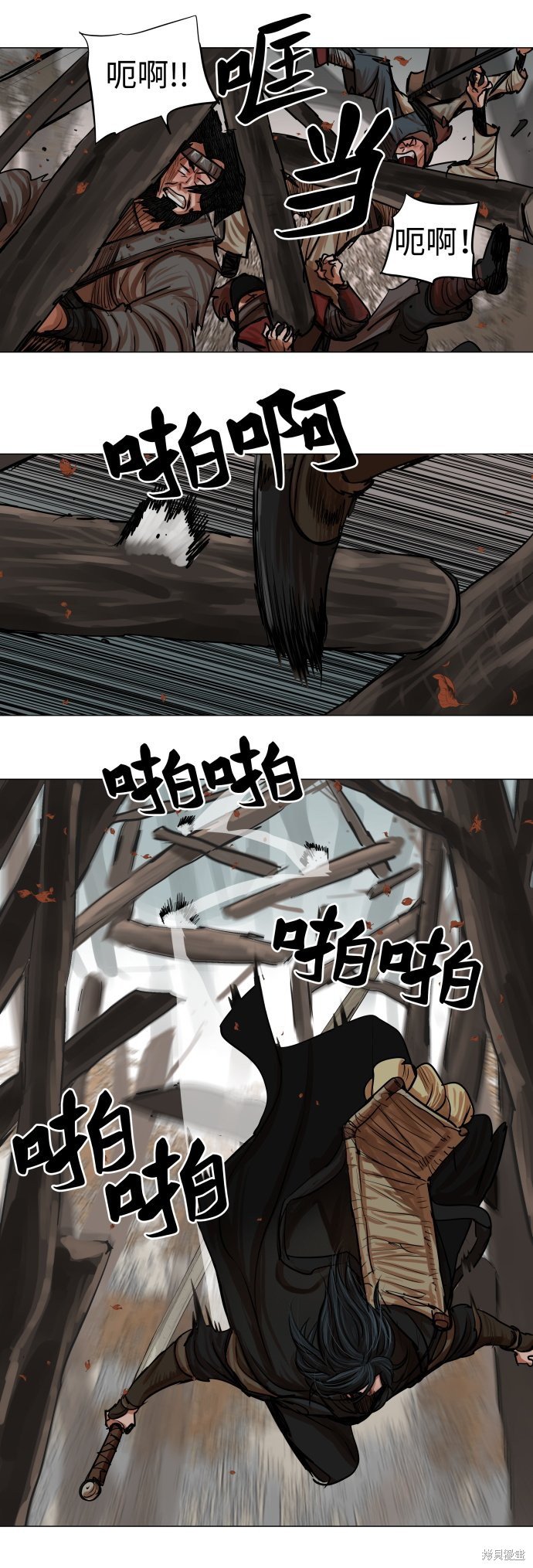 第80话