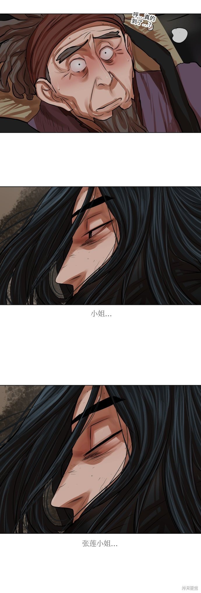 第80话