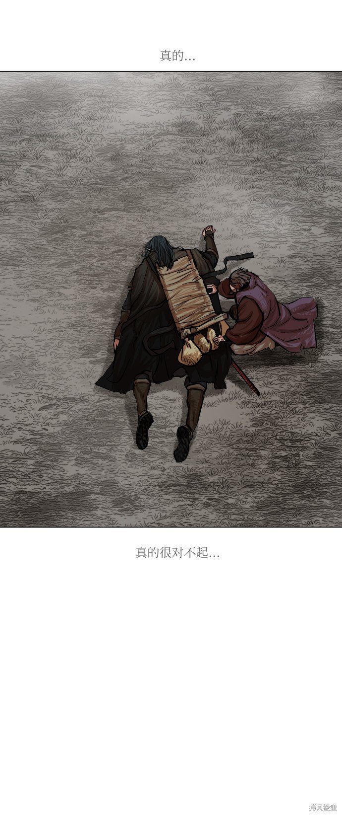 第80话