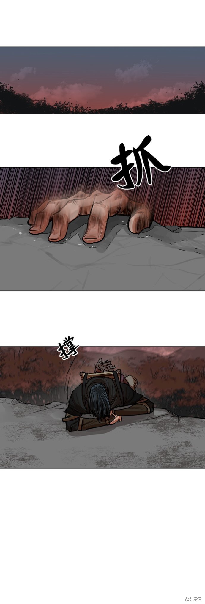 第81话