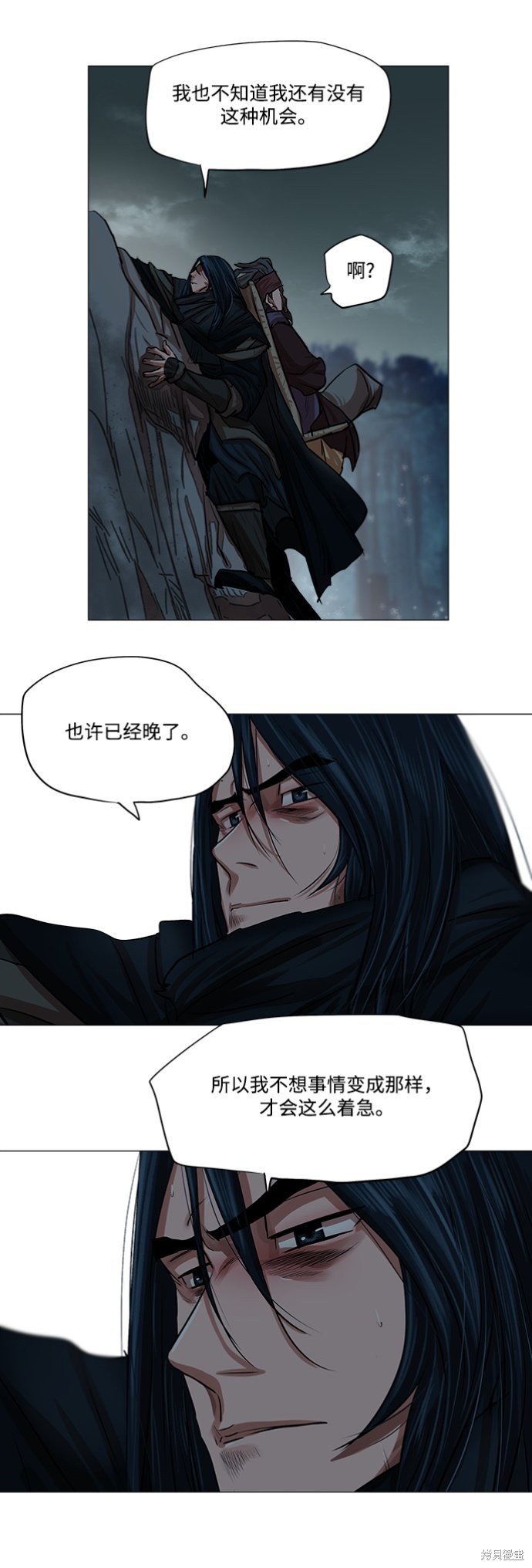 第81话