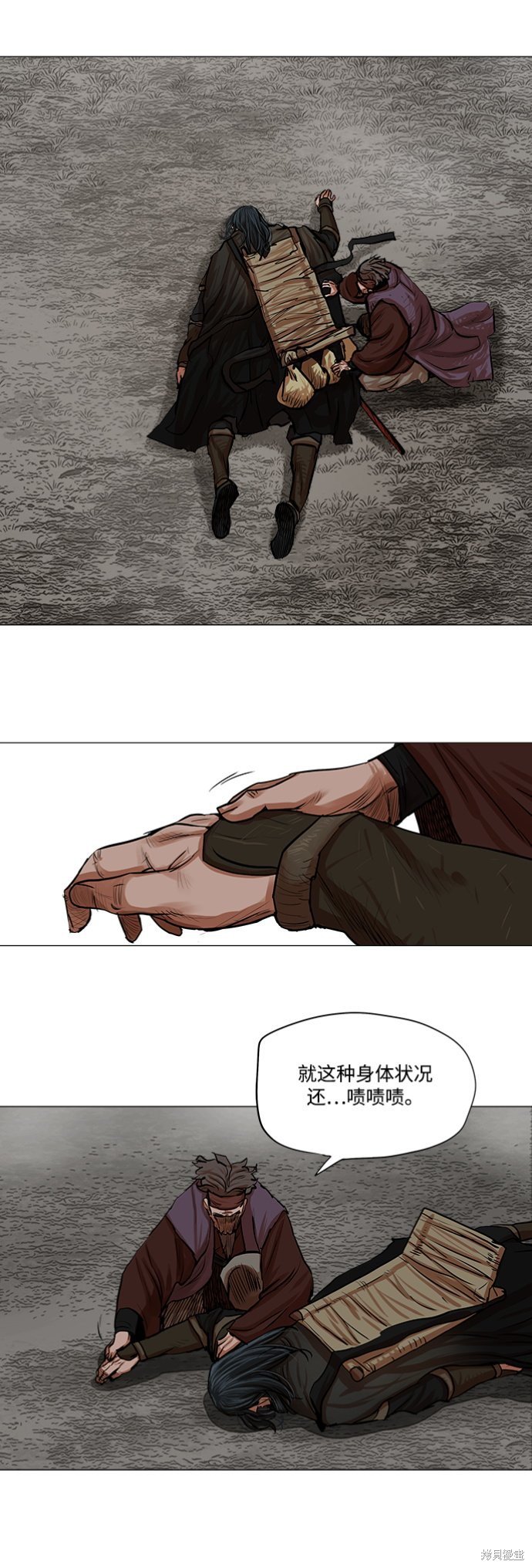 第81话