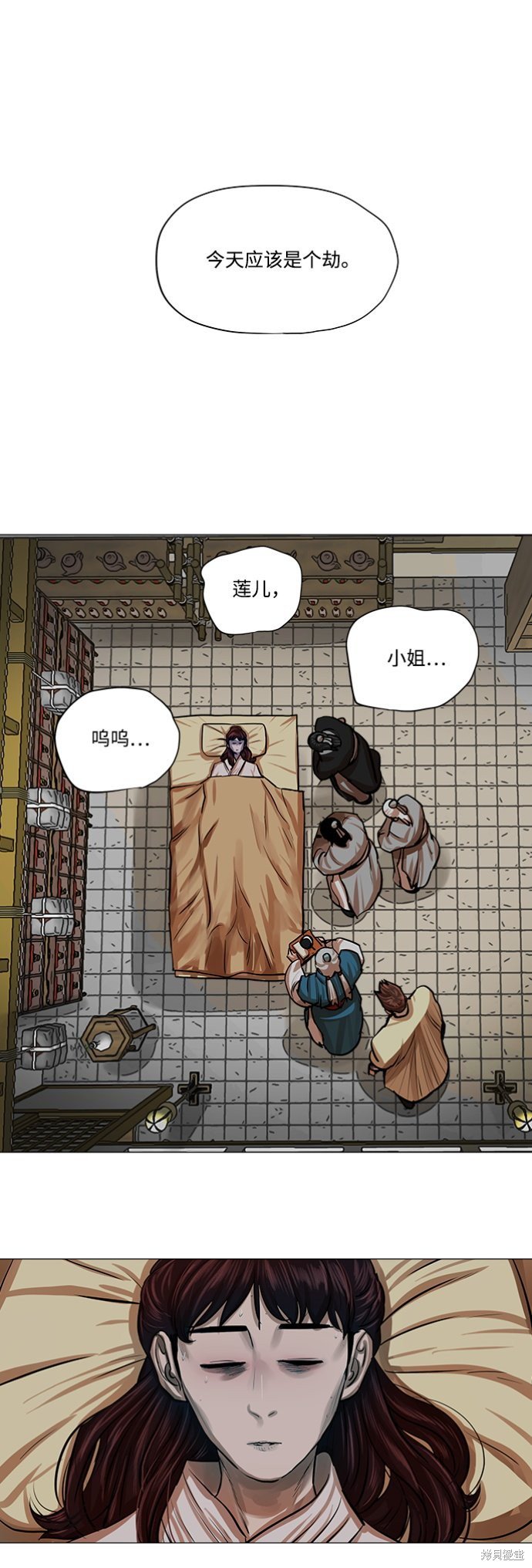 第81话