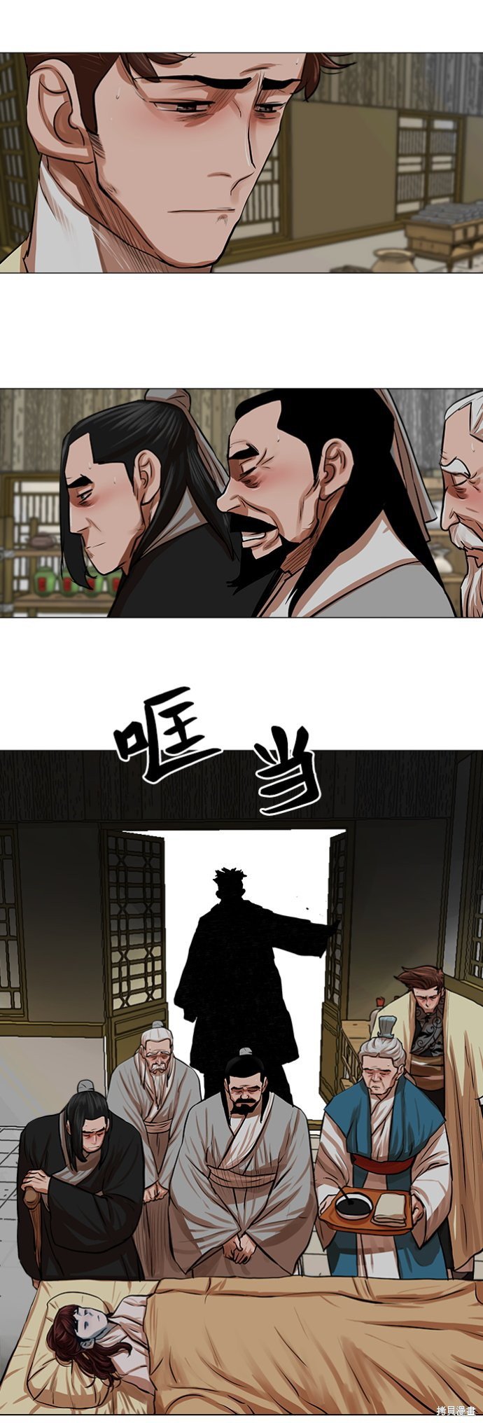 第81话