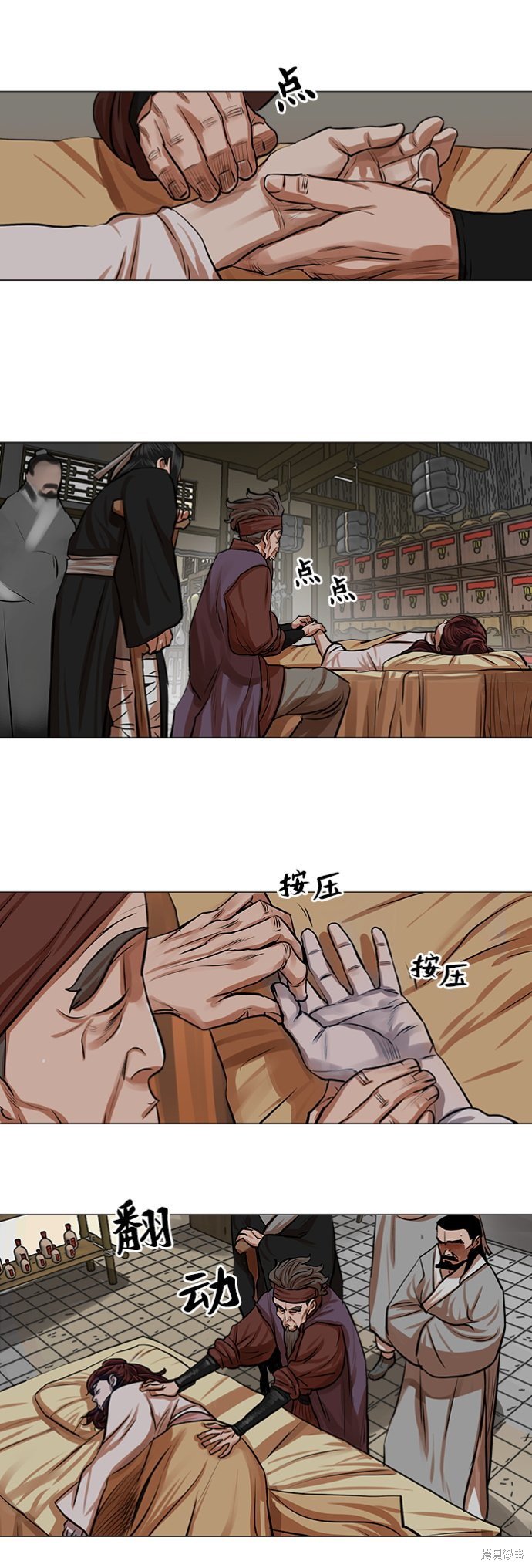 第81话