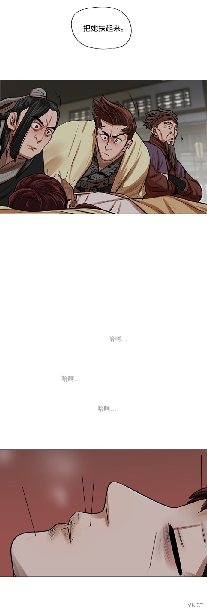 第81话