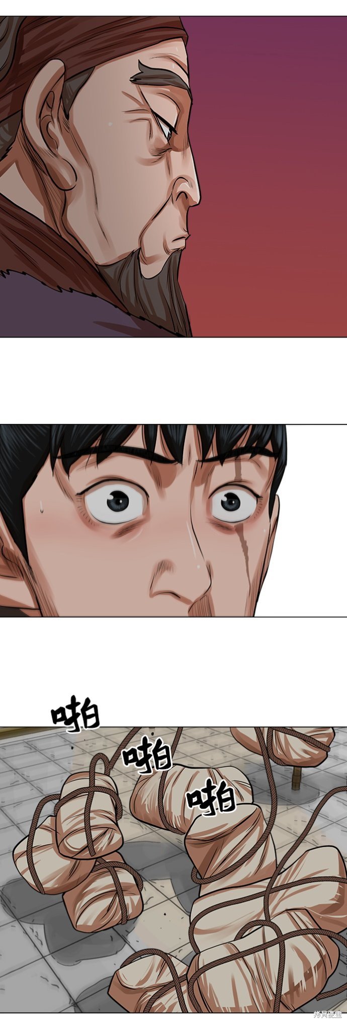 第81话