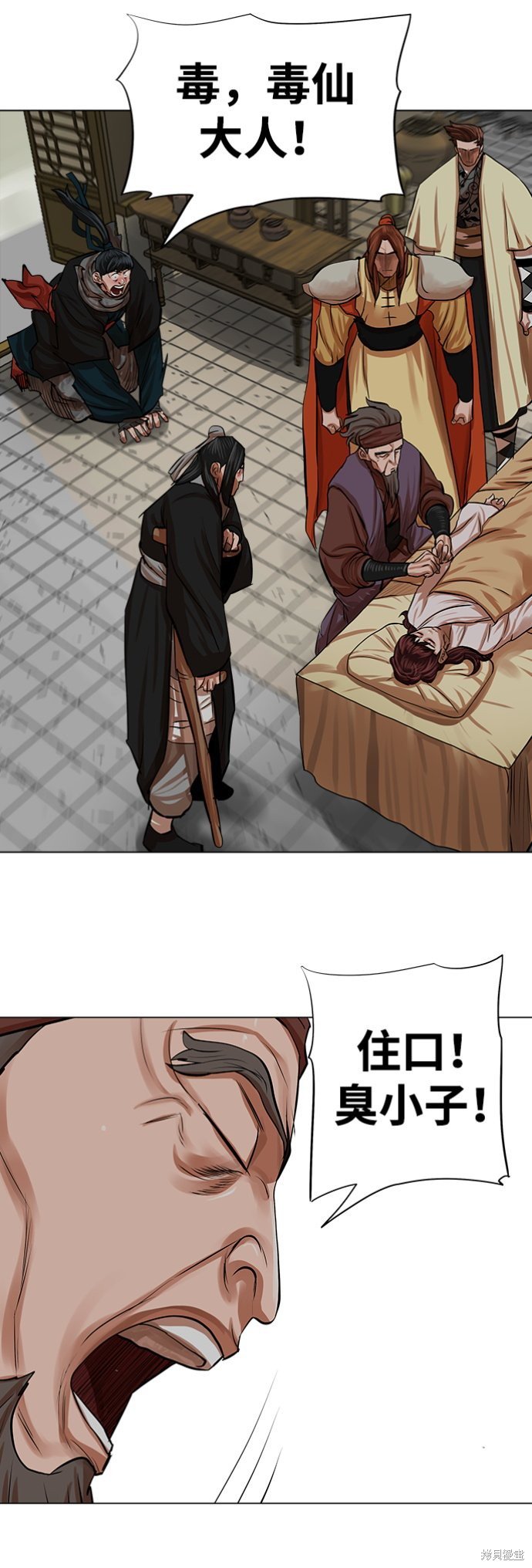 第81话