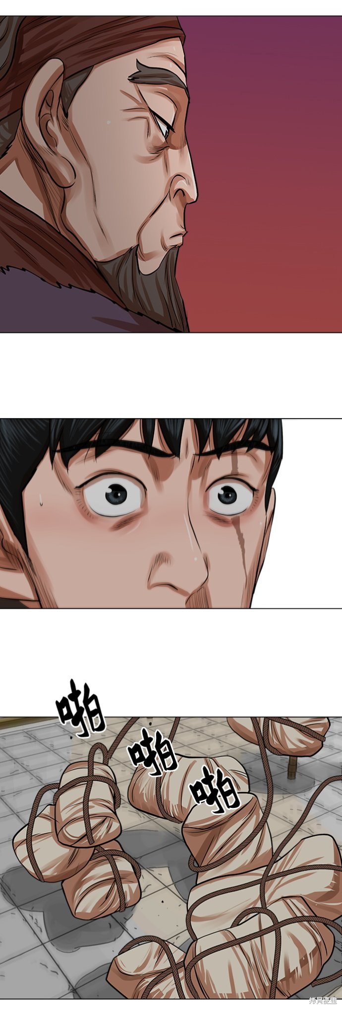 第82话