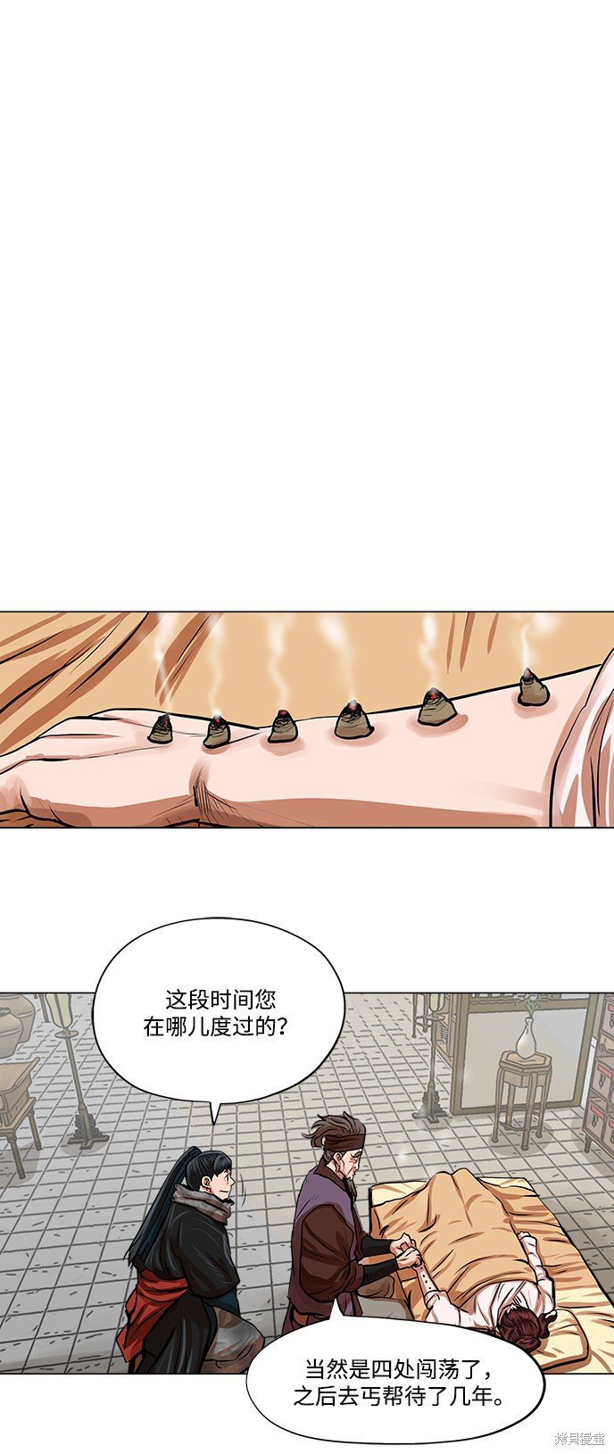 第82话