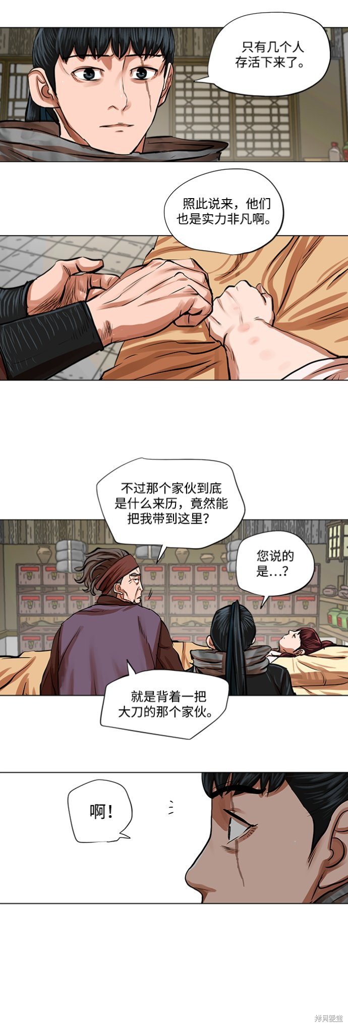 第82话