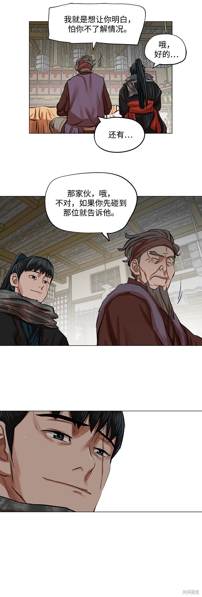 第82话