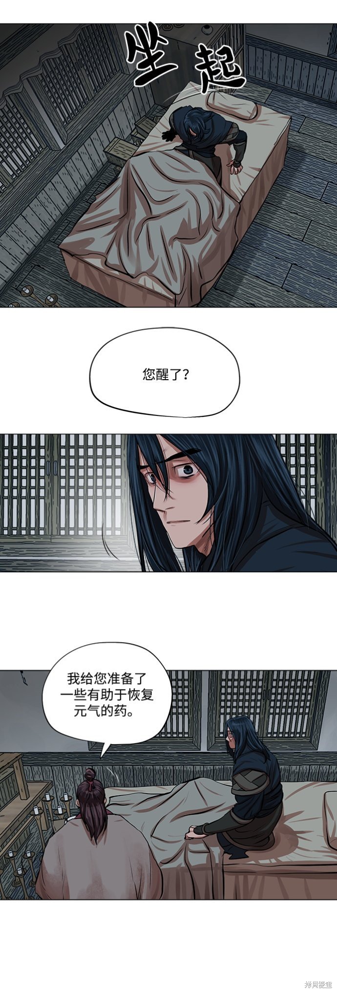 第82话