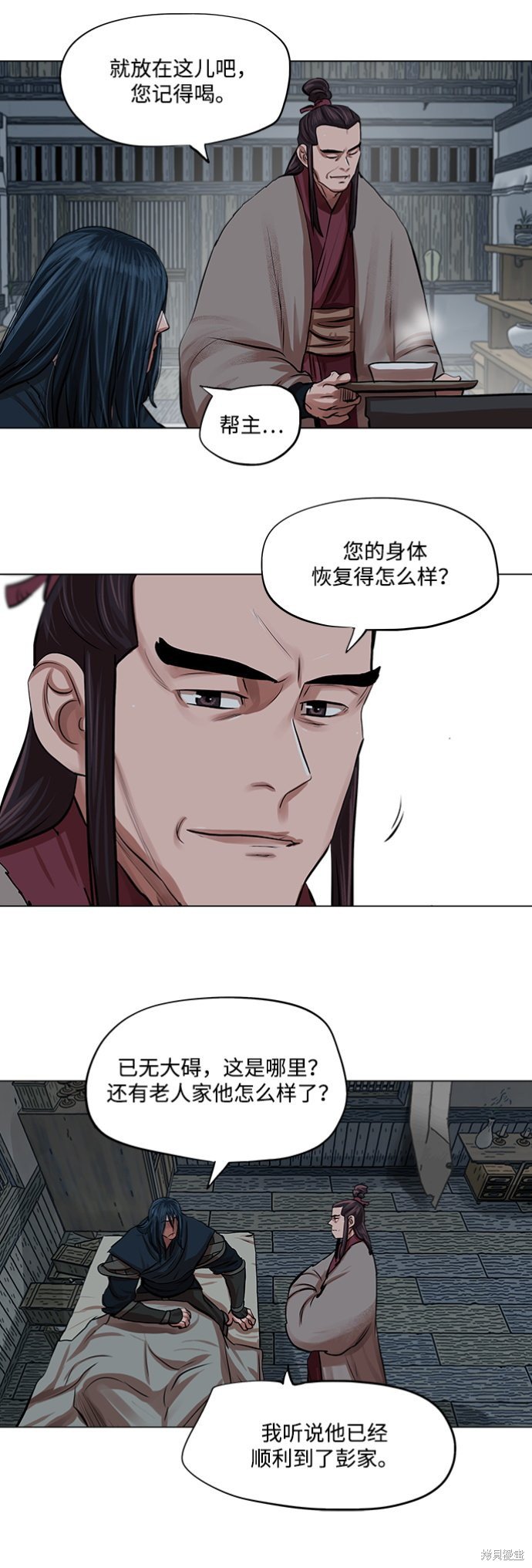第82话
