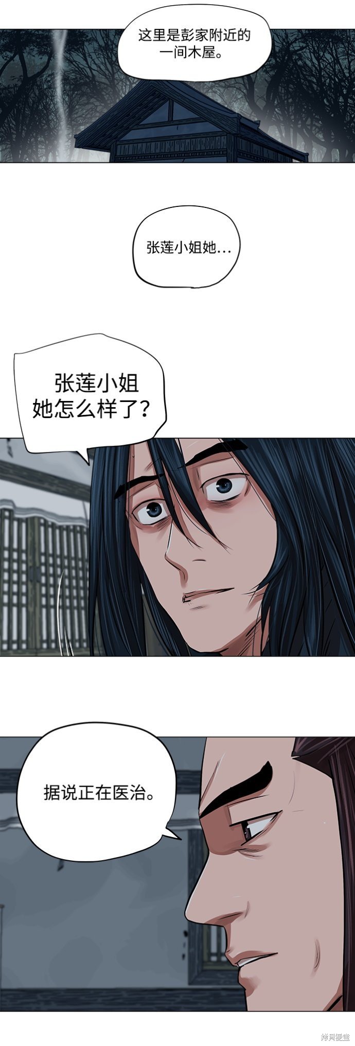 第82话