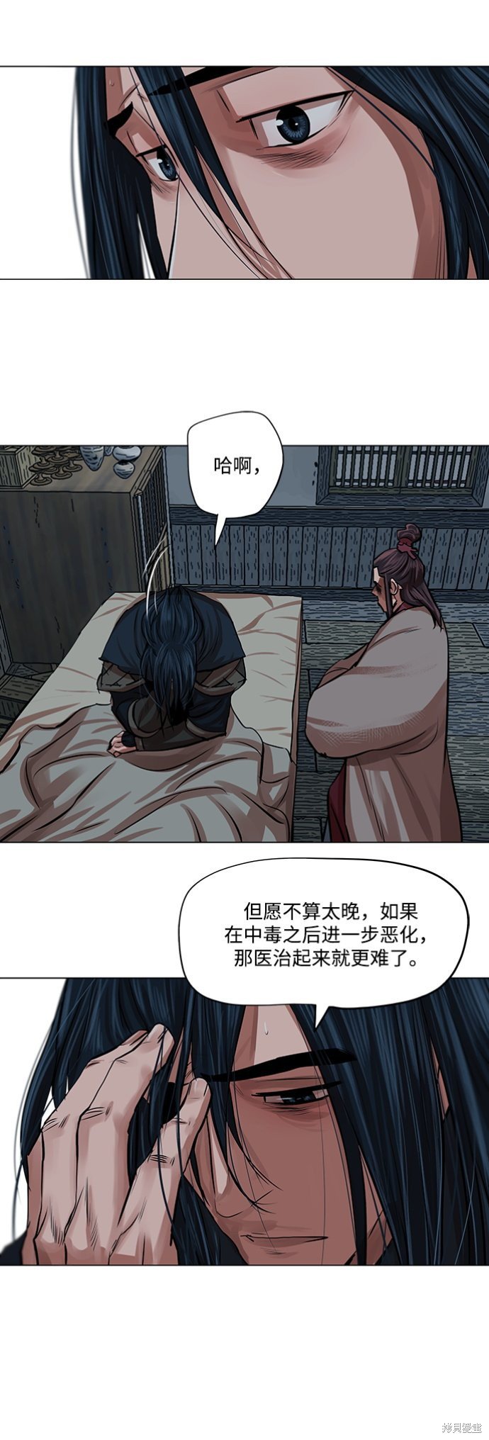 第82话