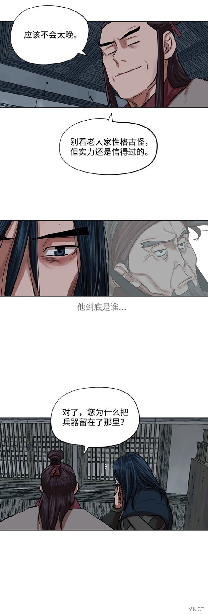 第82话
